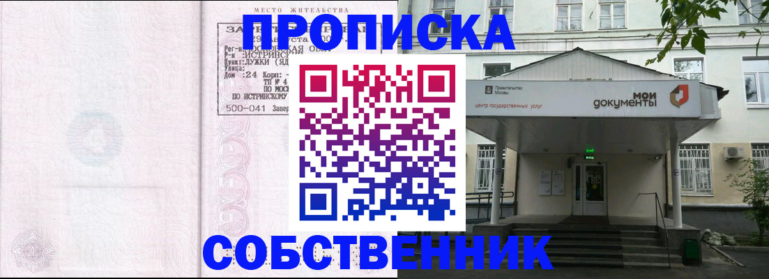 миграционный учет в Нягани