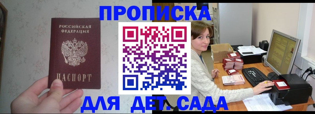 прописка иностранных граждан в Нягани