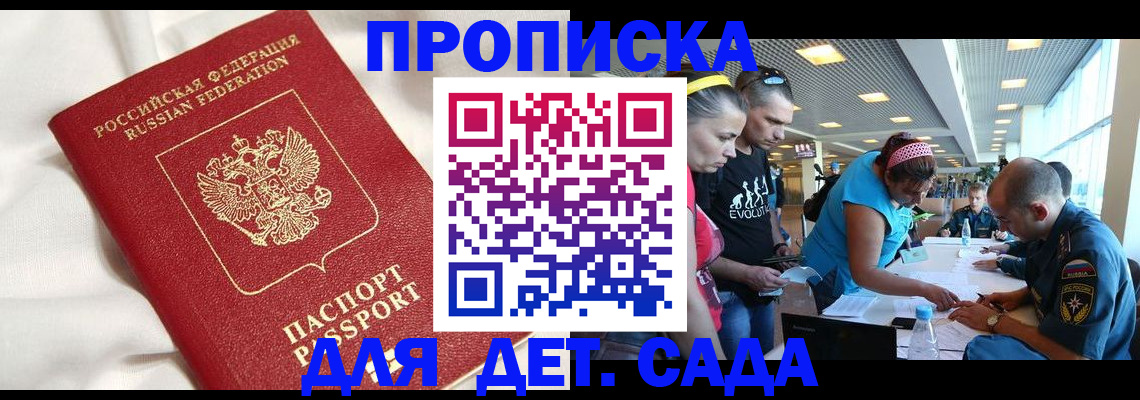 временная регистрация адрес в Нягани