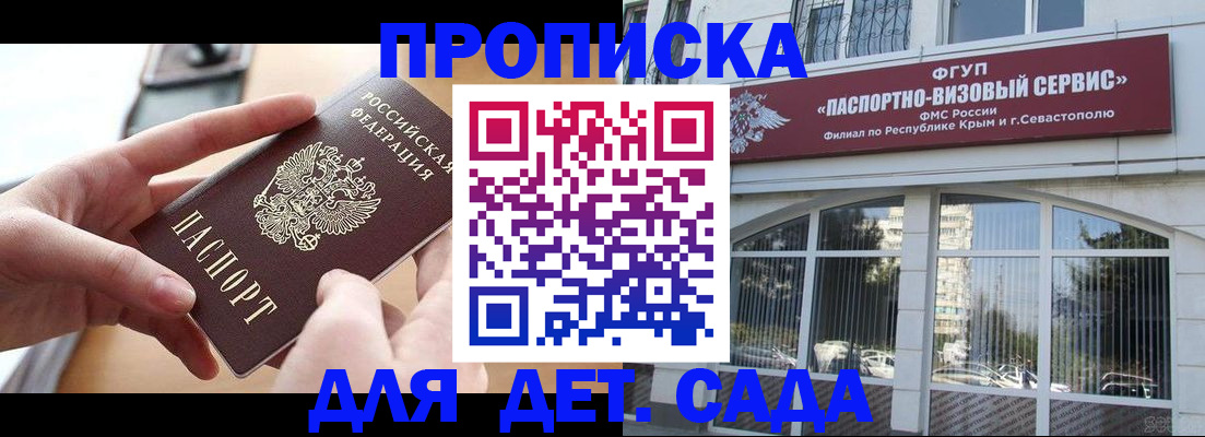 временная регистрация собственник в Нягани